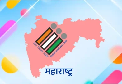 राज्यात आजपासून आचारसंहिता ?