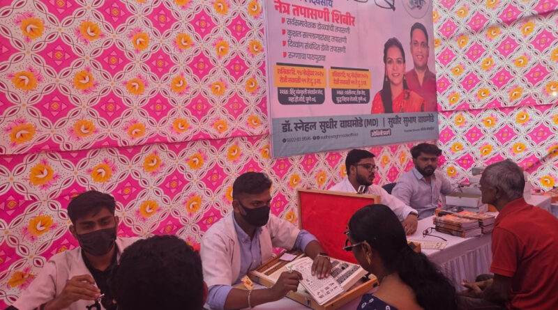 आमच्याकडे वेळ आणि साधने कमी.. तपासणीला जाण्याची अडचण होती.. दूरचं काय, अंगणातला नातूही नीट दिसेनासा झाला होता. पण हे शिबीर अगदी दारात आल्यासारखं वाटले. व्यवस्थित उपचार झाले. योग्य सल्ला दिला. त्यामुळे नीट दिसेल असा आशेचा किरण निर्माण झाला आहे. देवदूत धावून आल्याची भावना जेष्ठ नागरिकांनी व्यक्त केल्या.