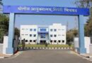 अवैध हातभट्टी दारूची सर्रास विक्री ; पोलिसांना जाग कधी येणार ?